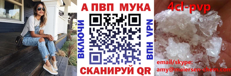 где можно купить наркотик  Карабаново  Alfa_PVP VHQ 