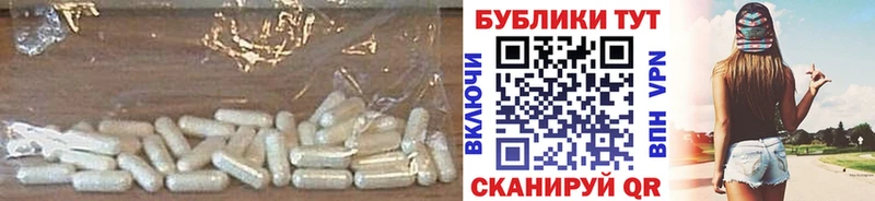 ЭКСТАЗИ XTC  Карабаново 
