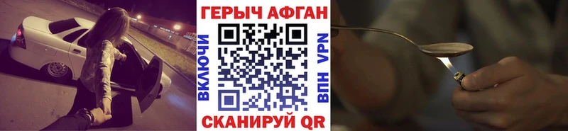 ГЕРОИН гречка  купить  сайты  Карабаново 