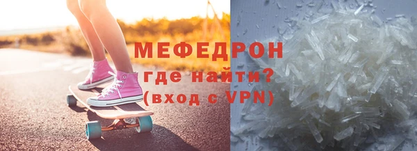 скорость mdpv Елизово