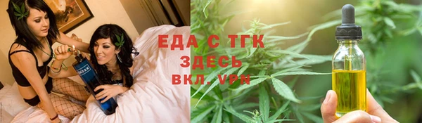 сатива Бикин
