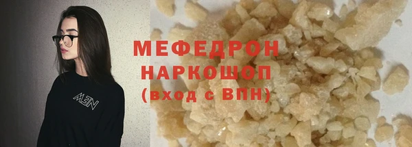 твердый Елабуга