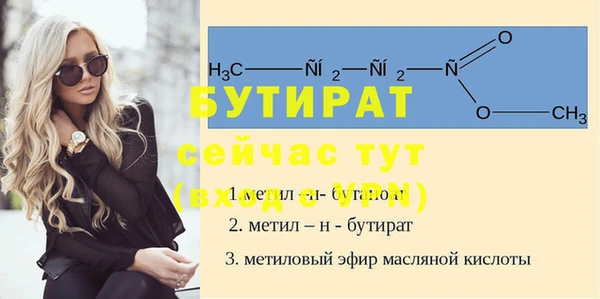 скорость mdpv Елизово