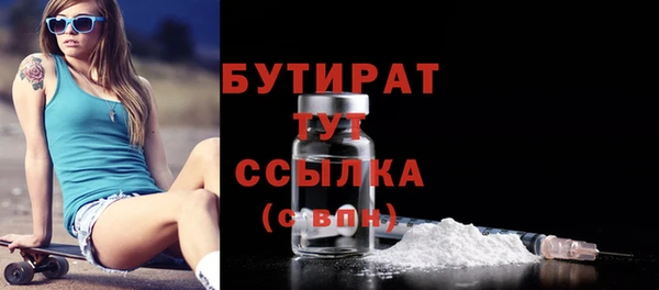 скорость mdpv Елизово