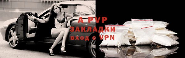 скорость mdpv Елизово