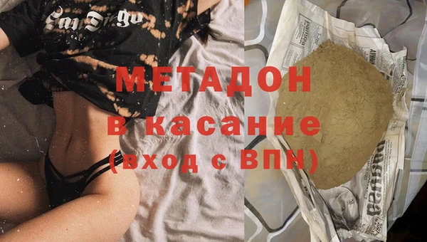 скорость mdpv Елизово