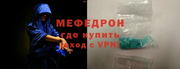 кокаин VHQ Дмитровск