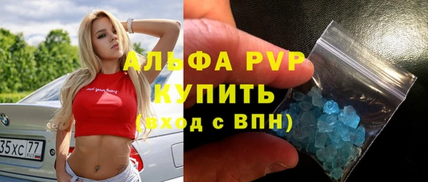 скорость mdpv Елизово