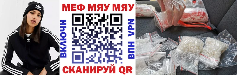 купить наркотики цена  Карабаново  МЕФ 4 MMC 