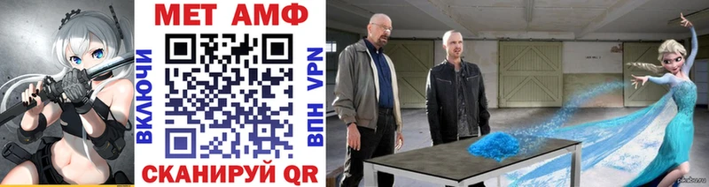 МЕТАМФЕТАМИН мет МЕГА как зайти Карабаново