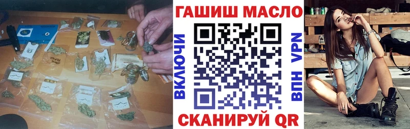 Дистиллят ТГК THC oil KRAKEN как зайти даркнет клад Карабаново
